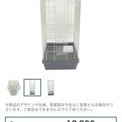小動物ゲージ　の画像