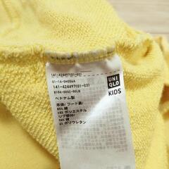 【美品】ユニクロ スウェットプルパーカ 110の画像
