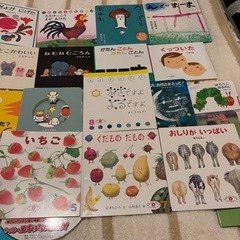 絵本　セット　0歳〜3歳　今だけおまけ付き♡の画像