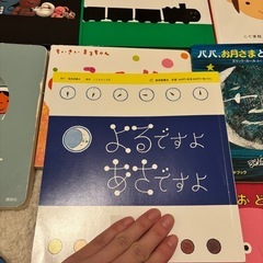 絵本　セット　0歳〜3歳　今だけおまけ付き♡の画像