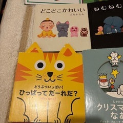 絵本　セット　0歳〜3歳　今だけおまけ付き♡の画像
