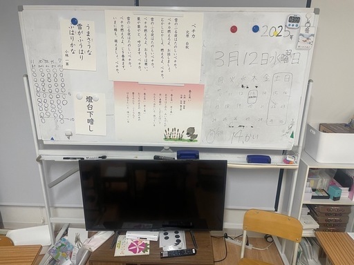 3枚ホワイトボート