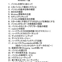 ❤️Panasonic14インチCF-LX3/SSD256gb/i5第四世代/メモリ8gb/Webカメラ/Windows11/Office2021アプリ多数すぐ使えるの画像