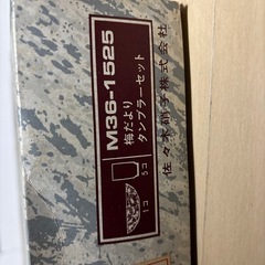 皿、ガラスコップの画像