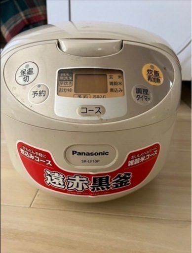 パナソニック　炊飯器　今日引き取り500円引き