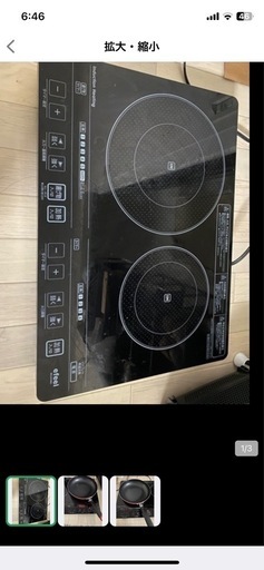 IH電気コンロ