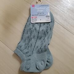 新品未使用☆ショートソックス★透かし縦ダイヤ柄