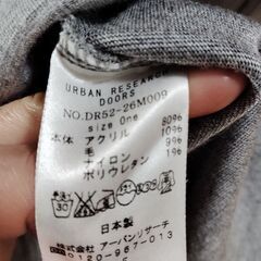 チュニックの画像