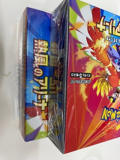 ポケモンカード熱風のアリーナ
