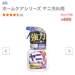 引渡し完了！700円キッチンワゴン　レンジも置ける！の画像