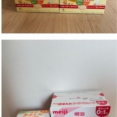 ほほえみ150袋&チルミル