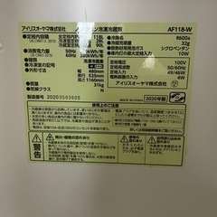 家電 キッチン家電 冷蔵庫