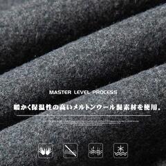 ステンカラーコート　グレー　メンズ 裏起毛 ウール混紡 裏ボア 4XLの画像
