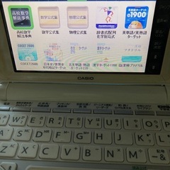 ◆中古/カシオ電子辞書／高校生モデル／150コンテンツ／XD-N4900／白の画像