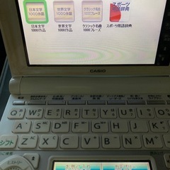 ◆中古/カシオ電子辞書／高校生モデル／150コンテンツ／XD-N4900／白の画像