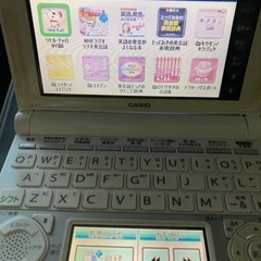 ◆中古/カシオ電子辞書／高校生モデル／150コンテンツ／XD-N4900／白の画像