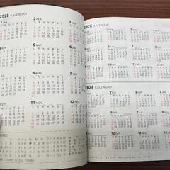 ダイゴーアポイント　2025年　A5サイズ手帳　企業名前入の画像