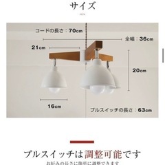ペンダントライト
の画像