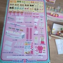 【お渡し先決定】リカちゃん　サーティーワンアイスクリームショップの画像