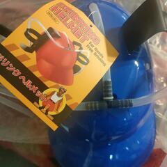 ドリンクヘルメット