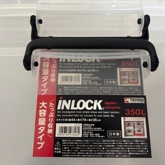 【美品】2個セット テンマ 天満 インロック INLOCK 350L 蓋付き　の画像