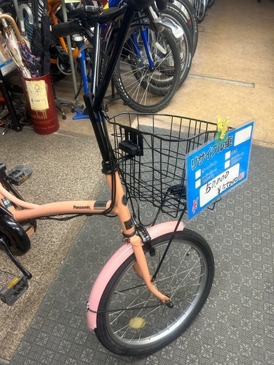 パナソニック　電動自転車