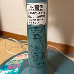 【無料】National 扇風機の画像