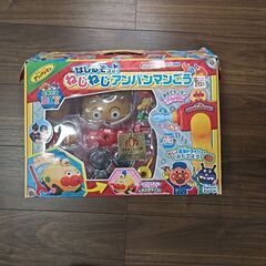 ねじねじアンパンマンごう