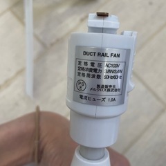 ダクトレール用シーリングファン２個セットの画像