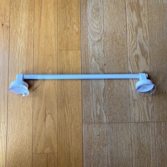 タオル掛け(問い合わせ中)
