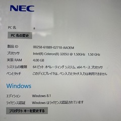 NECオールインワンパソコンの画像