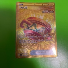 ポケモンカードゲームのまとめ売り 大地の器などの画像