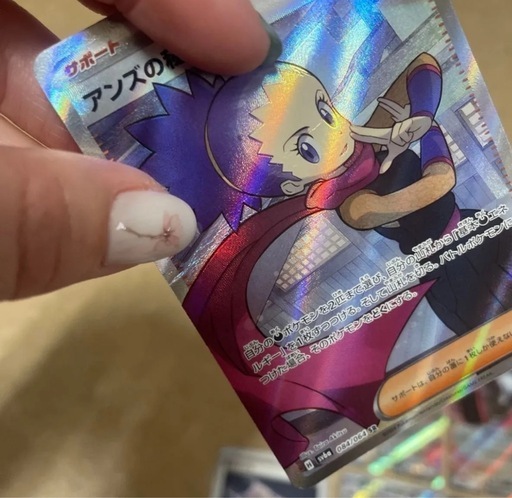 ポケモンカードゲームのまとめ売り 大地の器など