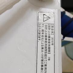 洗濯機Hisense６kg