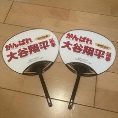 うちわセット