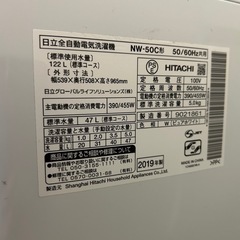 洗濯機の画像