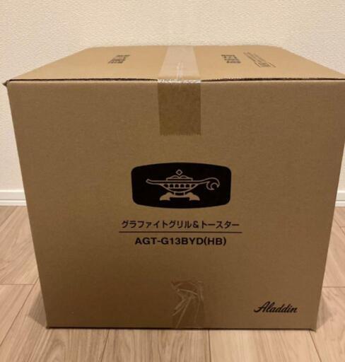 【新品未使用】アラジン　グリルトースター