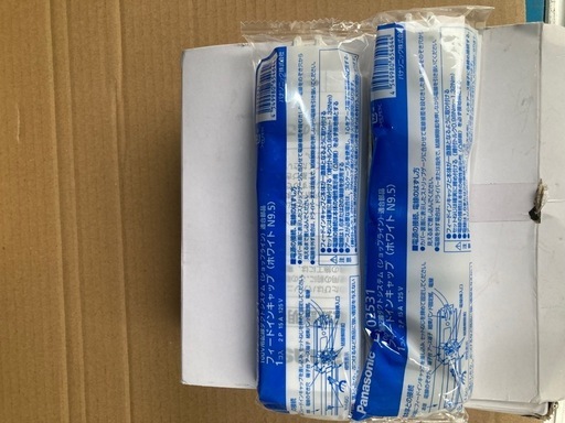 Panasonic フィードインキャップ