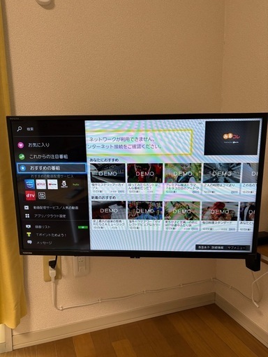 液晶テレビ 東芝 32型 32インチ REGZA 32V34 スマートテレビ