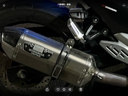 ヨシムラサイクロン