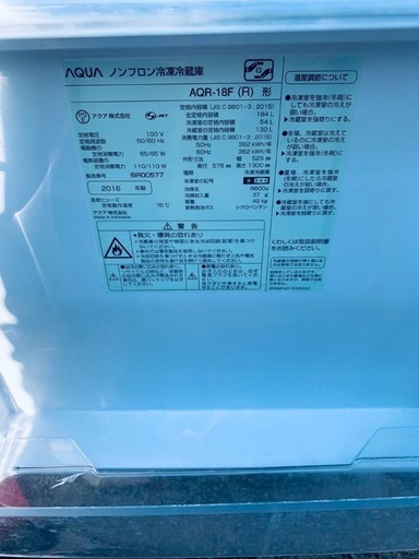 送料設置無料❗️家電2点セット 洗濯機・冷蔵庫 