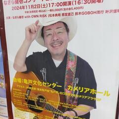 無料ぷちボイトレのある池袋カラオケパーティー