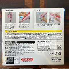 電動エアブラシペンの画像
