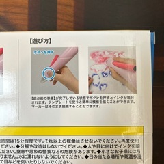 電動エアブラシペンの画像