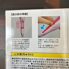 電動エアブラシペンの画像
