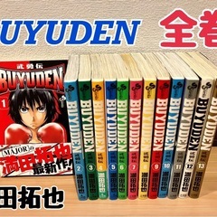 少年サンデーの中古が安い！激安で譲ります・無料であげます