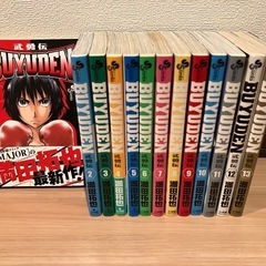 【中古】少年漫画 BUYUDEN 満田拓也の画像