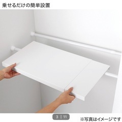 ニトリ　突っ張り棒棚付きの画像