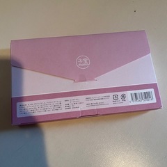 コダカラゼリー　ピンク　2本の画像