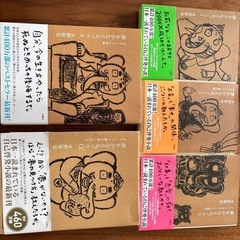夢をかなえるゾウ　５巻セット